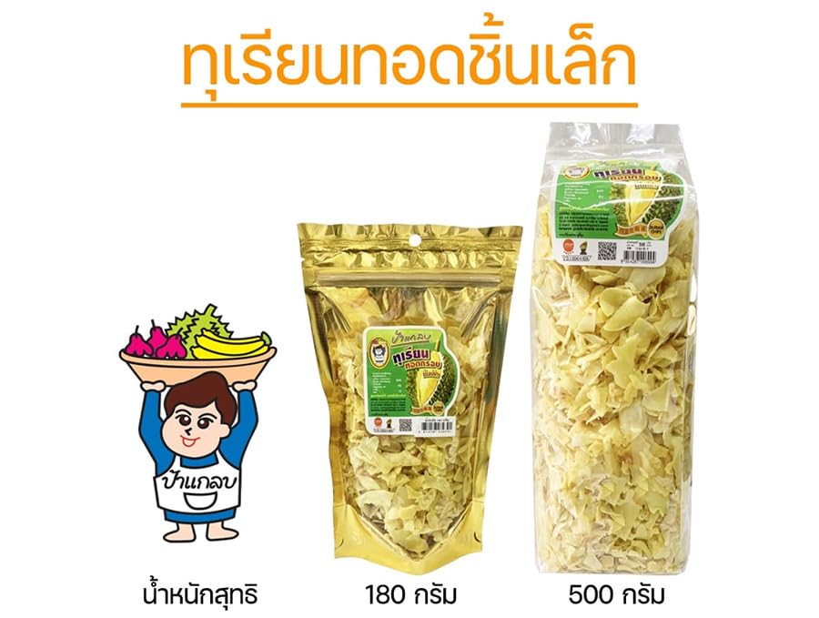 Paglab Sweet & Salty Crispy Monthong Durian Chips, 500 g, 12-Pack