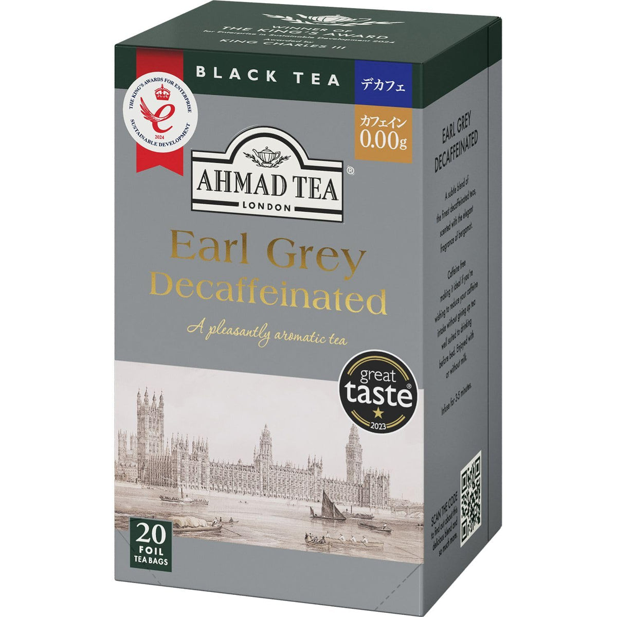 Ahmad Tea FoilWrappedTeabags