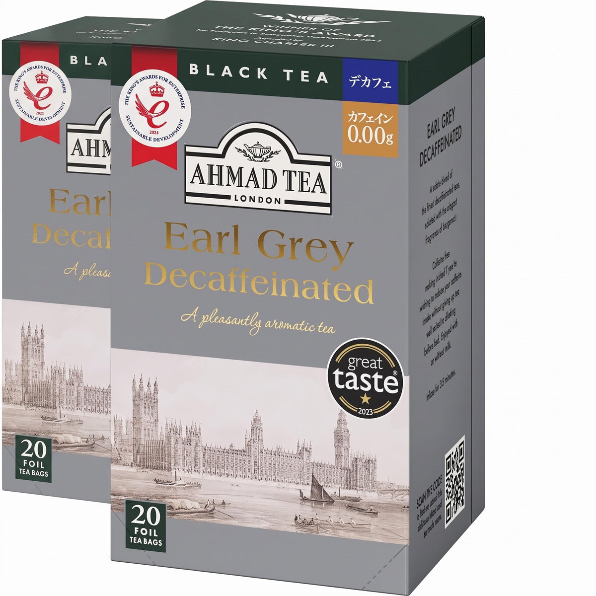 Ahmad Tea FoilWrappedTeabags